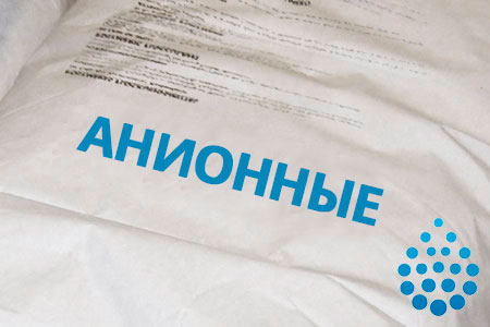 Анионные флокулянты в Самаре Анионные флокулянты в Самаре