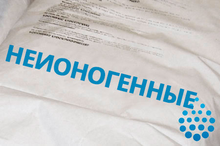 Неионогенные флокулянты в Самаре Неионогенные флокулянты в Самаре